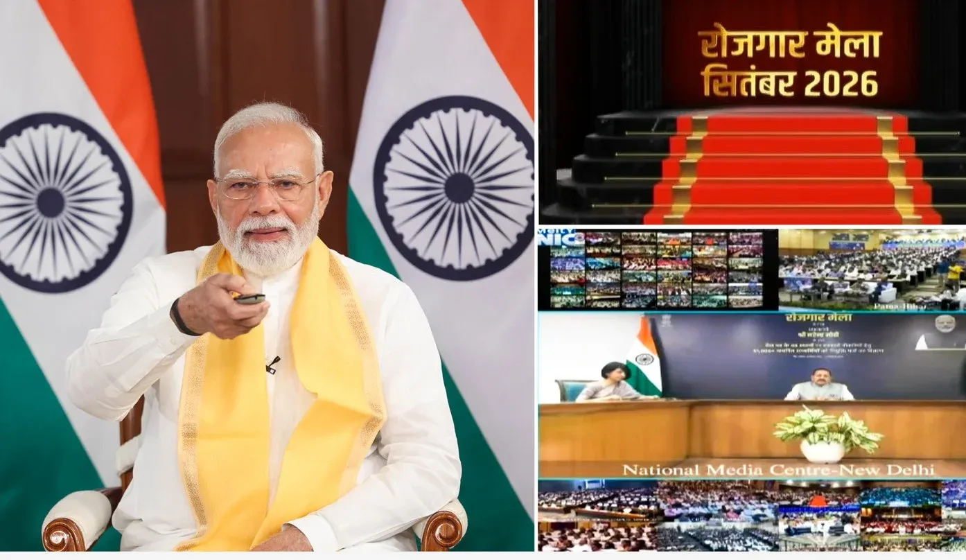 20वें रोजगार मेले में 51 हजार से अधिक युवाओं को नियुक्ति पत्र, PM मोदी ने वीडियो कॉन्फ्रेंसिंग से किया संबोधित