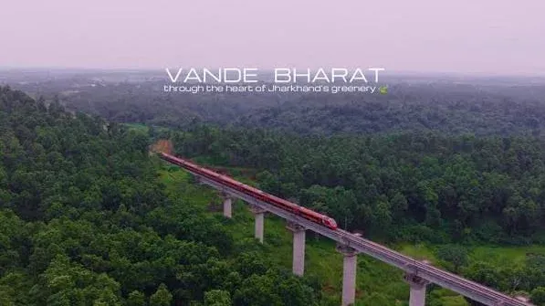 झारखंड की हरियाली के बीच दौड़ी वंदे भारत, रेल मंत्री ने साझा किया मनमोहक वीडियो