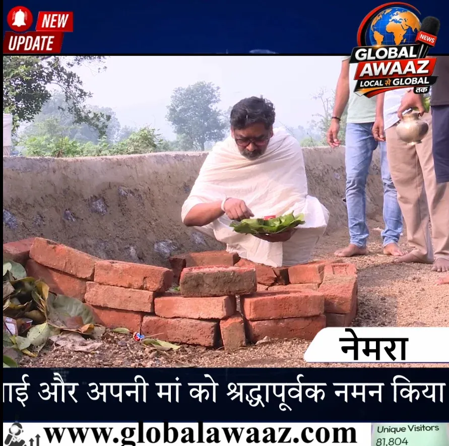 मां के दशकर्म पर भावुक हुए मुख्यमंत्री हेमंत सोरेन, नेमरा में निभाईं पारंपरिक रस्में
