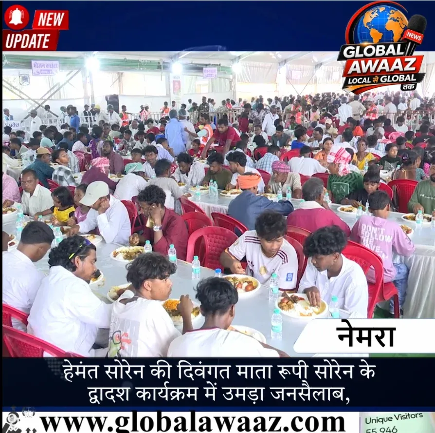 हेमंत सोरेन की दिवंगत माता रूपी सोरेन के द्वादश कार्यक्रम में उमड़ा जनसैलाब, मुख्यमंत्री ने खुद संभाली व्यवस्था