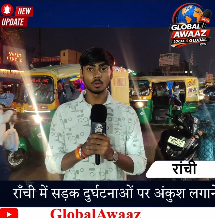 राँची में लगेंगे 100 नए हाईटेक कैमरे, ओवरस्पीडिंग और रेड लाइट जंप करने वालों पर रहेगी नजर