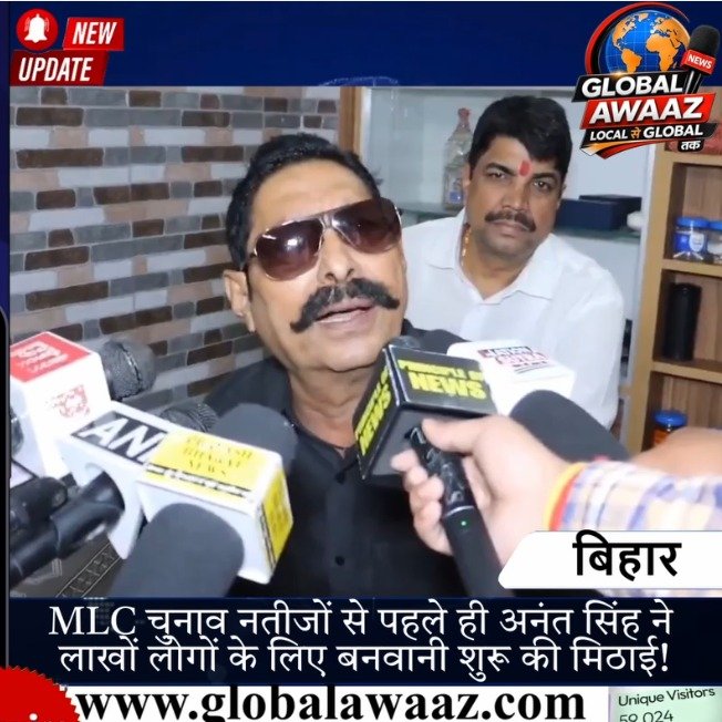 MLC चुनाव नतीजों से पहले ही अनंत सिंह ने लाखों लोगों के लिए बनवानी शुरू की मिठाई!