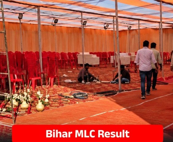 Bihar MLC Result 2026: दरभंगा से सारण तक जन सुराज का दम! शुरुआती रुझानों में सुरेश राय और अफाक अहमद आगे