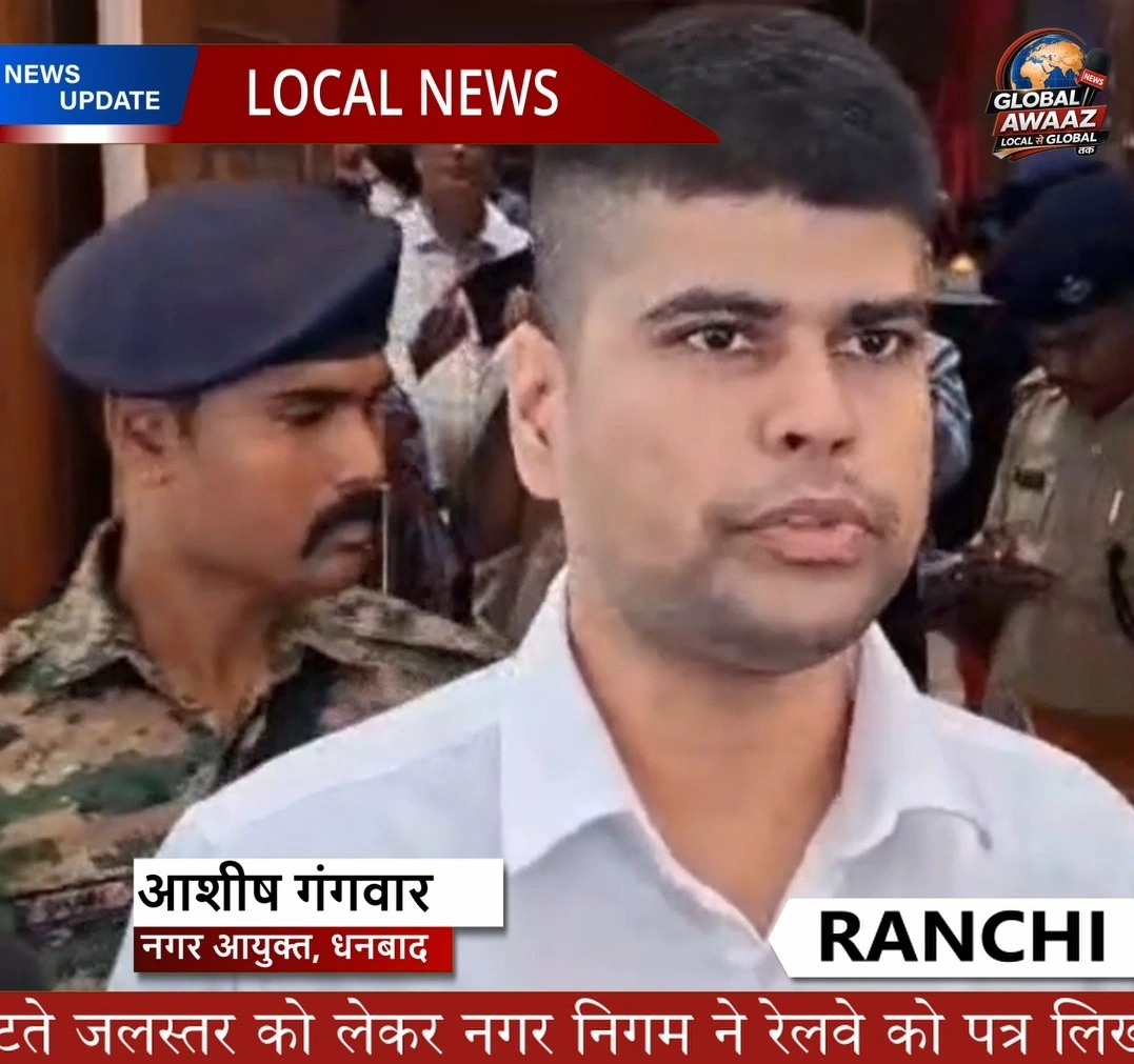 धनबाद में छठ की तैयारी तेज, पंपू तालाब में पानी बचाने के लिए रेलवे को लिखा पत्र